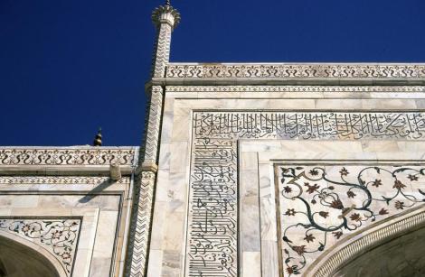 Agra: Taj Mahal (2000)