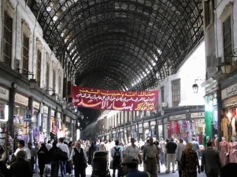 Bild des Suks (Souk, Bazar) in Damaskus