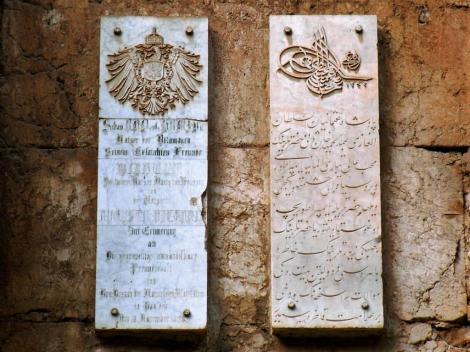 Baalbek: Bacchus- bzw. Venustempel - Gedenktafel an den Besuch Kaiser Wilhelms II. 1898 (2008)