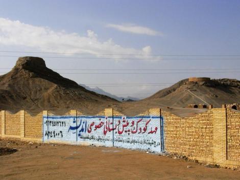 Yazd: Zoroastrier-Friedhof mit Türmen des Schweigens (2007)