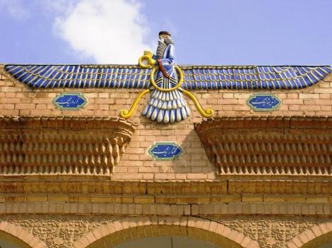 Yazd: Feuertempel - Figur des "Ahuramazda" (2007)