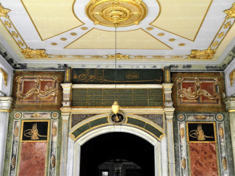 Tor der Glückseligkeit (2014)