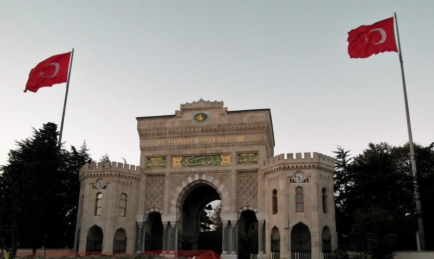 Universität: Portal (2014)