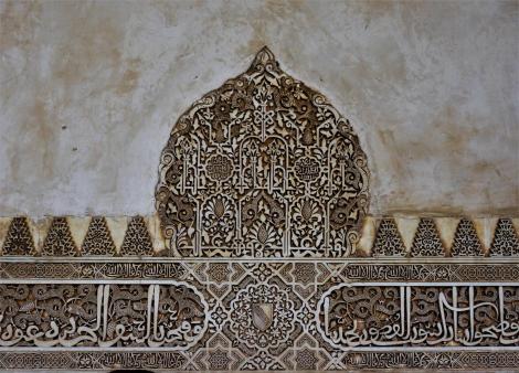 Alhambra: Myrtenhof (2018)