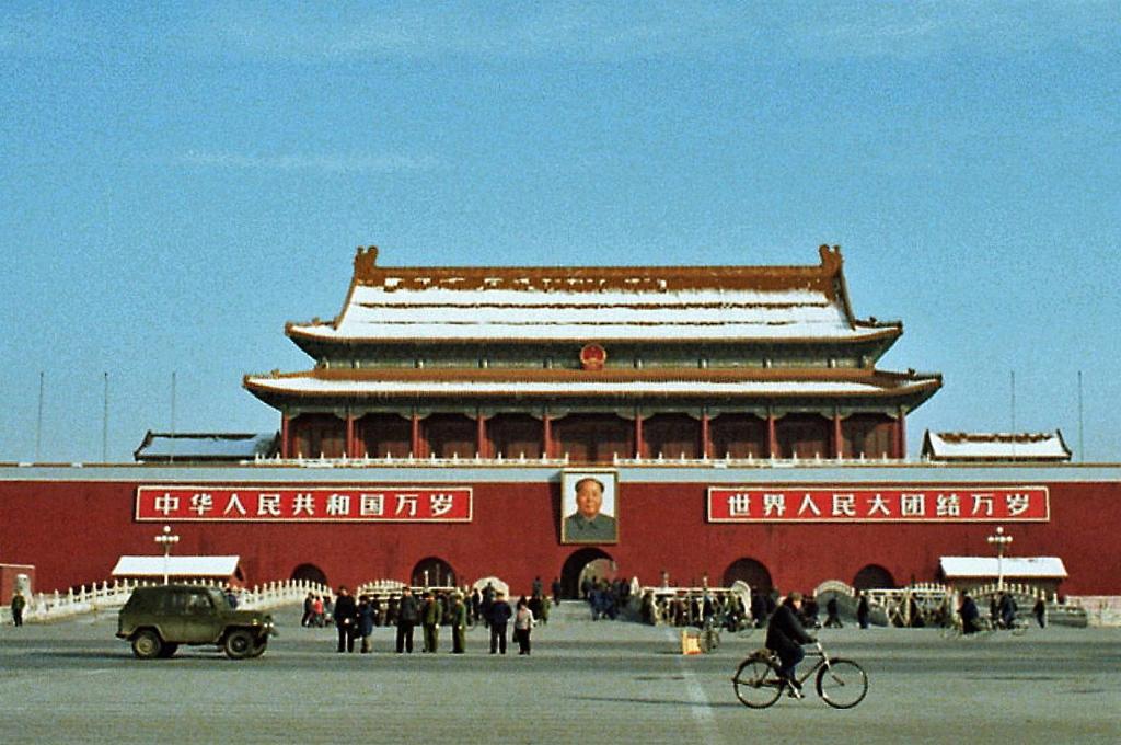 Peking [Beijing]: Platz des himmlischen Friedens (1979)