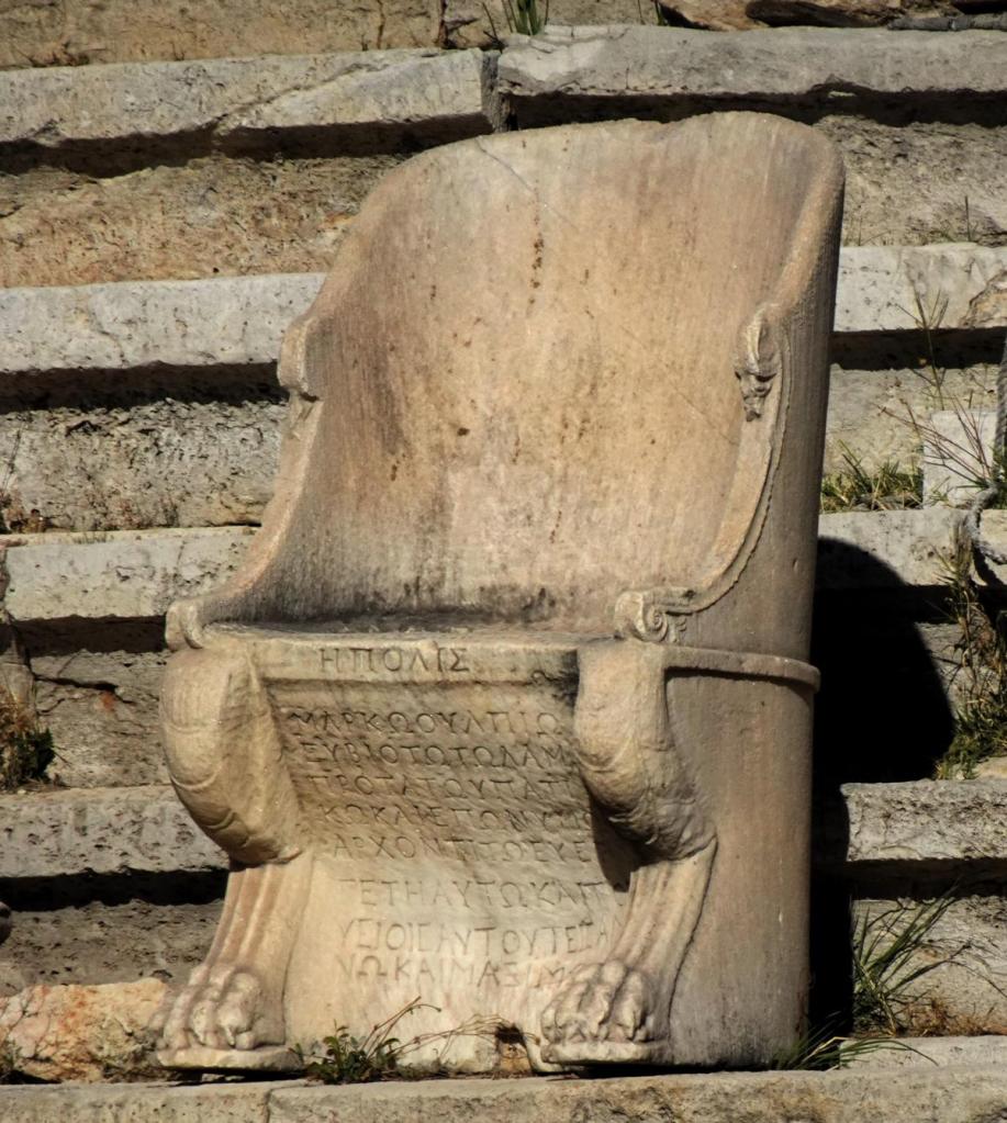 Athen: Dionysostheater (2023)