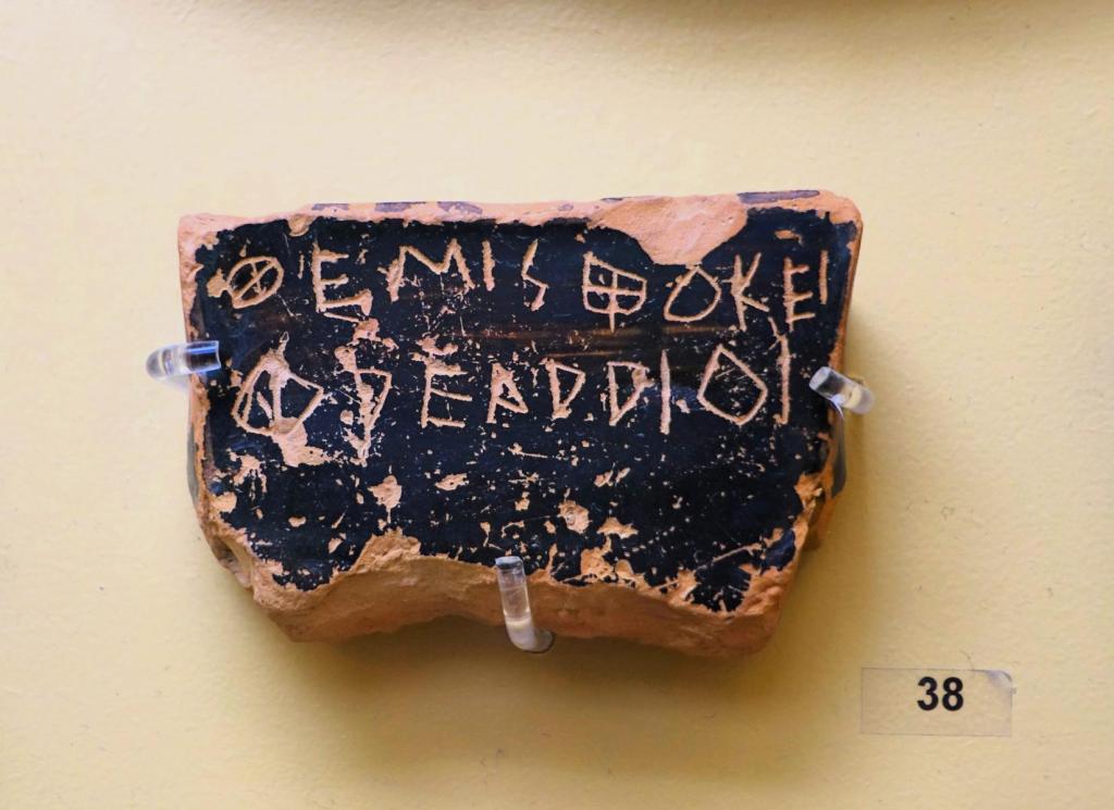 Athen: Agora-Museum Ostrakismus-Scherbe (2023)
