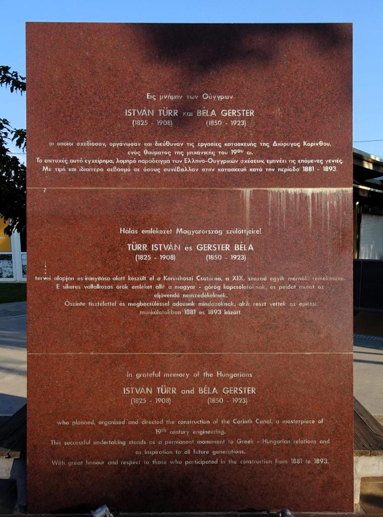 Kanal von Korinth - Gedenkstein für die ungarischen Ingenieure (2023)